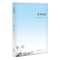 星共北辰