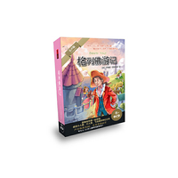 格列佛游记--领先一步让孩子倾听世界名著（书+6CD）