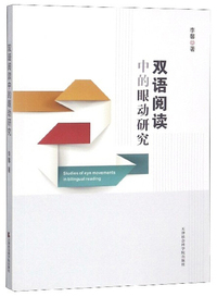 十二天突破英语语法（第3版）
