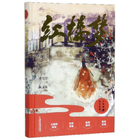 俗世奇人（足本）（教育部统编《语文》 人民文学出版社）
