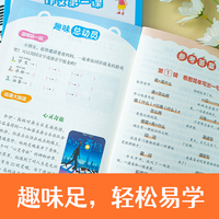 小学生作文第一课 一年级日记起步+看图写话+看图说话写话训练(共3册)人教版小学语文专项小学生作文起步阅读理解巩固预习衔接训练 开心教育