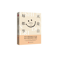 每天都是节日（锐势力·名家小说集）
