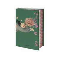 何人无事不正经