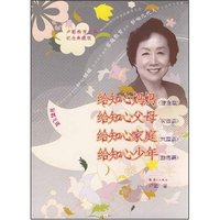 卢勤教育文集(套装共四册)(卢勤教育文集：纪念典藏版)
