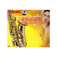 柔情萨克斯 2CD日韩萨克斯天碟 WCD84627-2 DSD(CD)