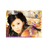 陈嘉琦-琦迹白雪公主CD