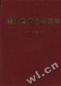 现代临床急诊医学