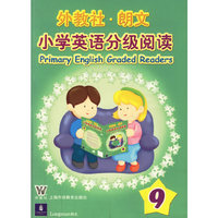 外教社·朗文小学贡语分级阅读9（含CD）