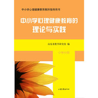 生物(配人教版必修2新课标基础练习能力测试)/自主学习突破课堂(自主学习突破课堂)