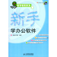天线宝宝故事集(二)