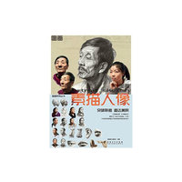 图画——素描人像