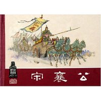 东周列国故事(共16册)(精)