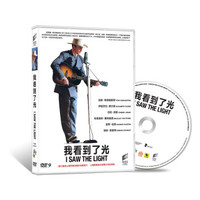 我看到了光（DVD9）