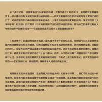 知古察今