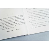 极北之地   银河边缘系列016   （收录2023年雨果奖得主海漄最新短篇《极北之地》）
