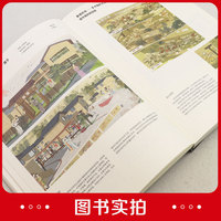 生长·涌现 2023第六届中建杯西部“5+2”环境艺术设计双年展成果集
