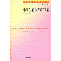 小