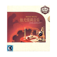 烛光情调音乐7 爵色DSD(CD)