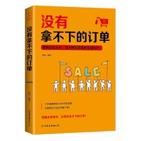 2004年注册会计师考试梦想成真系列应试指南－税法