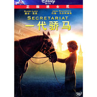 一代骄马(DVD)