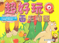 画彩笔画-超好玩-(附1张DVD)