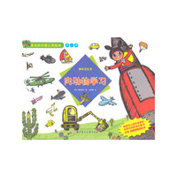 向动物学习-神奇仿生学