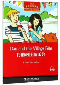 丹的村庄游乐会/黑布林英语阅读