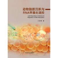 动物脂肪沉积与RNA甲基化调控