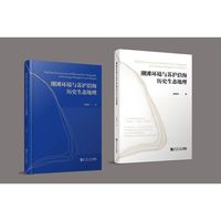 潮滩环境与苏沪沿海历史生态地理
