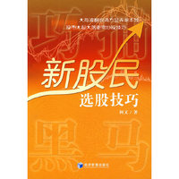 巧捕“黑