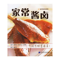 家常酱卤