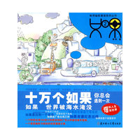 如果(2)
