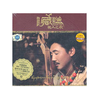 容中尔甲 牧人之歌 藏迷 精装珍藏版(CD)