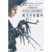 剪刀手爱德华（DVD9）