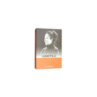 表演教学札记