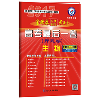 理想树 2019新版 高考必刷题 数学（理）合订本 高考自主复习用书