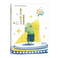 番木瓜的故事--为什么我们需要