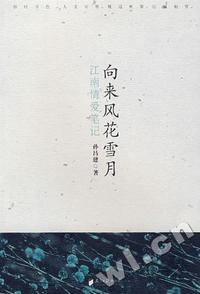 娜奴娃情歌V