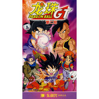 龙珠……GT 第二部 3碟装(DVD)
