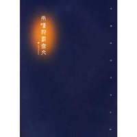 两汉刻划金文