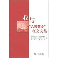 我与