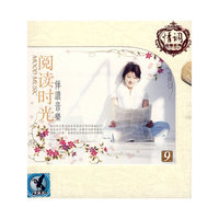 阅读时光9 伴读音乐 DSD(CD)