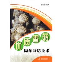 优质香茹周年栽培技术