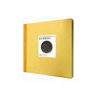 故宫铜镜图典-故宫经典
