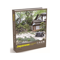 日本景观