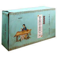 国学经典大字注音全本（第三辑）