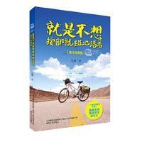 就是不想按部就班地活着-奋斗在美国