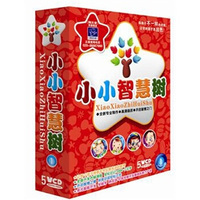 小小智慧树1（5VCD）