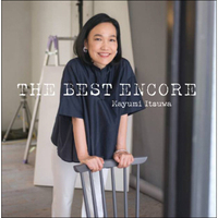五轮真弓：经典安可 THE BEST ENCORE（CD）