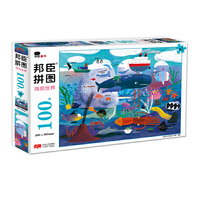 邦臣小红花·拼图·海底世界